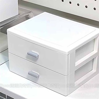質量無憂❗❗❗【春節不打烊】ins雙層抽屜收納盒文具便簽手賬多功能桌麵儲物盒 5ZB7
