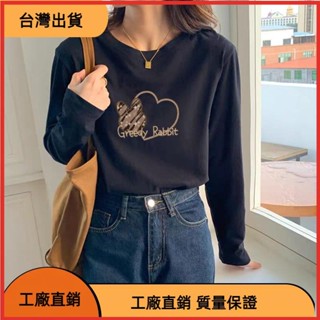 &臺灣發貨&長袖T恤女生衣服顯瘦薄款長袖上衣女2023秋季穿搭印花圖案T恤寬鬆圓領百搭韓版