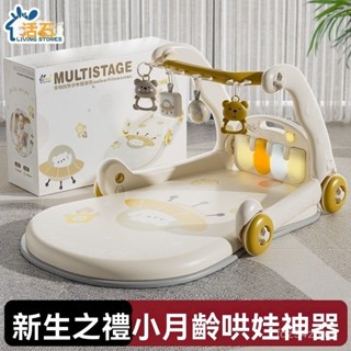 嬰兒禮物 0一1嵗新生兒見麵禮盒 彌月禮 0到6個月鬨娃神器 鬨睡玩具 嬰兒搖鈴 嬰兒踢踢琴 多功能健力架 寶寶用品