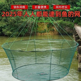 限時特賣✨開放式折疊捕魚籠蝦籠魚網抬網搬網臺網漁網龍蝦網抓魚搬箏手拋網