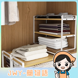 JWY-桌面置物架簡易書架子辦公室書桌上多層收納架鐵藝小型整理架書櫃