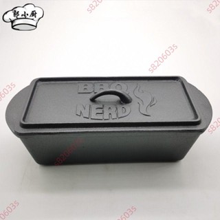 大促#甩賣#鑄鐵麵包烘焙模具無塗層不粘長條土司蛋糕烘焙模具DIY烤箱烤歐包