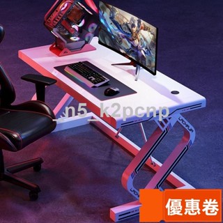 全網最低 電競桌臺式家用電腦桌鋼化玻璃縴維紋理簡約臥室桌單雙人遊戲桌桌子 高階感 電競桌 實用桌 創意型