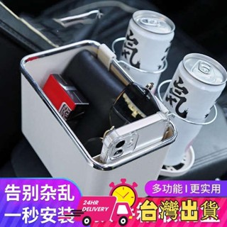 【限時特賣】折疊收納箱 車上置物架 車載扶手箱收納盒儲物盒汽車中間前置多功能神器水杯架紙巾盒箱子