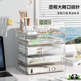 辦公室桌面檔案架 置物架 辦公桌檔案夾 收納盒 檔案框 檔案盤 檔案置物架 可疊加桌面置物架熱賣