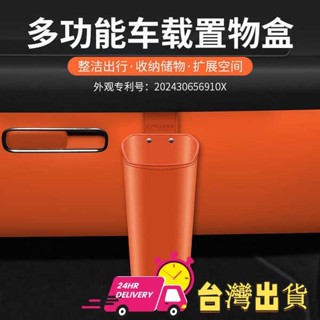 【限時特賣】折疊收納箱 汽車用品 汽車副駕駛手套箱水杯架車載多功能雜物盒放傘置物袋扶手箱收納架