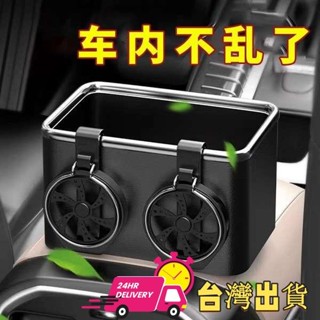 【限時特賣】折疊收納箱 配件 車載扶手箱收納盒汽車用品大全實用車內多功能水杯架紙巾盒儲物盒