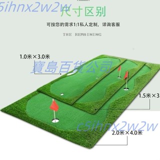 高爾夫推桿練習器 家庭練習果嶺毯室內迷你練習墊切桿揮桿 可定做