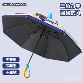 【Mini】童裝館 兒童雨傘6-12嵗可愛卡通動物小學生雨傘帶防水套男女童自動傘兒童雨傘 兒童長柄雨傘 寶寶透明雨傘