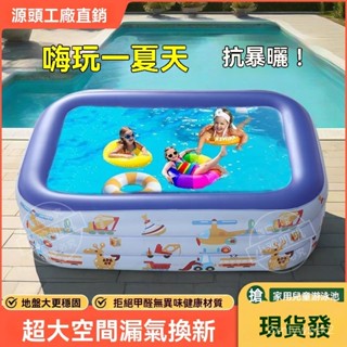 鱷魚沙灘戲水池 充氣泳池/泳池/滑水充氣遊泳池家用兒童加厚巨厚耐用水池成人超大超厚寶寶嬰兒洗澡池