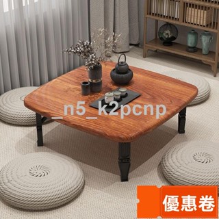 全網最低 折疊桌小炕桌家用地桌飯桌榻榻米桌床上書桌折疊餐桌宿捨用小矮桌波浪折疊 桌客廳桌 茶幾