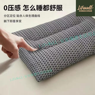 📢限時下殺⚡＋免運🚚 乳膠枕 枕頭 記憶枕 助眠枕 石墨烯顆粒乳膠護頸助枕頭睡眠定型原裝睡覺舒適四季成人一對