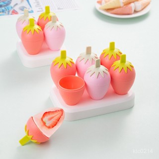 [限時折扣 臺灣熱賣]草莓雪糕模具家用做冰棒冰棒冰淇淋冰糕的磨具自製凍冰塊可愛 冰格水杯 製冰格