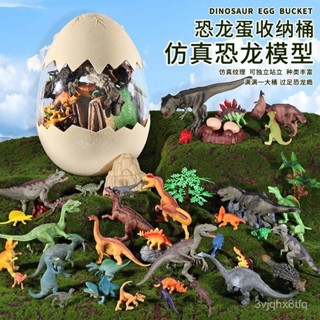 💥超高CP值💥 恐龍玩具兒童小男孩三角龍套裝霸王龍恐龍蛋模擬動物世界模型禮物