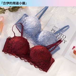 【gina小店】內衣女小胸聚攏無鋼圈調整型bra日係少女性感無痕蕾絲文胸套裝