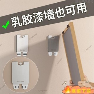 低價熱賣🔥A🌟新品推薦💖框掛勾 免釘無痕掛 掛鉤 掛畫神器 免打孔 相框掛牆 固定畫框掛鉤 無痕釘 婚紗照專用掛釘