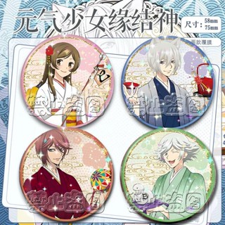 優選💖元氣少女結緣新年賀圖神巴衛奈奈生瑞希天狗鞍馬周邊吧唧鐳射徽章