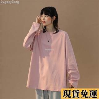 🌷限量購🌷 100%純棉長袖T恤男女春秋季新款學生韓版寬鬆純色打底衫上衣ins