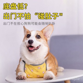 🔥臺灣精品🔥狗狗肚兜防水保護肚柯基犬防著涼衣服四季款法鬥寵物肚子防臟遮肚