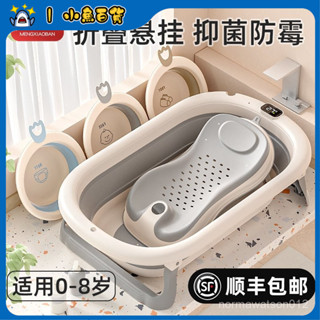 ✨桃園出貨✨ 嬰兒洗澡盆浴盆寶寶可折疊幼兒坐躺大號浴桶小孩家用新生兒童用品