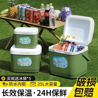 ❄️熱銷免運❄️保溫箱商用防水擺攤冷藏箱車載露營冰塊食品級戶外保鮮冰桶手提 冰桶 小冰桶 露營冰箱 攜帶式冰桶 保溫箱
