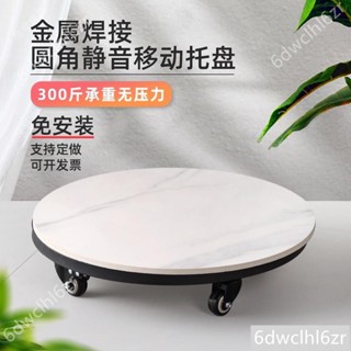 移動託盤 移動花盆底盤 移動底座 帶輪底座託盤 移動花盆底座 移動式水桶底盤 花瓶水桶置物架 多功能萬向輪移動底座