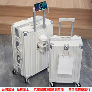 臺灣出貨行李箱 20吋 登機箱 拉桿箱 24吋 旅行箱 旅遊箱 28吋多功能大容量行李箱 鋁框行李箱耐用學生密碼箱皮箱