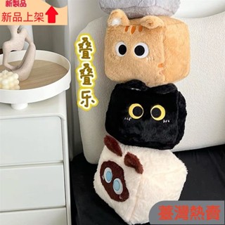 新品上架可愛卡通 豆腐方塊抱枕 貓咪抱枕 毛絨玩具 黑貓抱枕 創意有趣抱枕 睡覺榻榻米 懶人沙髮抱枕 送閨蜜女友