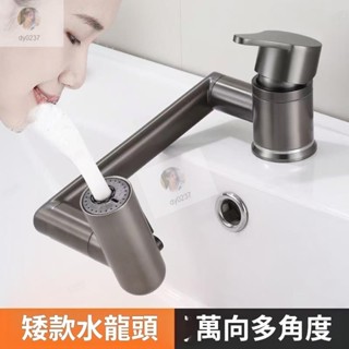 G矮款冷熱水龍頭低款廚房洗菜盆防濺陽臺摺疊萬向304不鏽鋼水龍頭廚房水龍頭 水龍頭 超低矮款廚房冷熱水龍頭洗菜盆龍