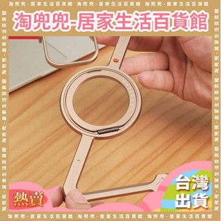 臺灣熱賣金屬無框磁吸手機殼帶旋轉指環適用於蘋果
