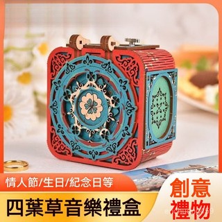 24h 錶白八音盒 手工禮品盒 驚喜禮盒 DIY手工禮物 手工木質拚裝 DIY八音首飾盒 機關音樂盒 P2TD