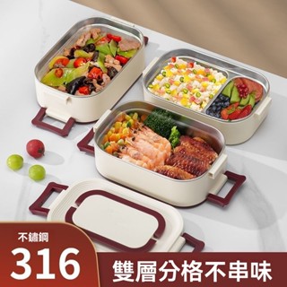 可微波 便當盒 保鮮餐盒 分隔便當盒 學生/上班便當盒 316不銹鋼保溫長方形飯盒餐盒學生上班族便噹盒可微波爐加熱