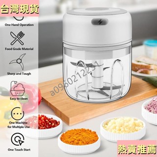 【特賣商品】250ml 電動迷你切蒜器,帶 USB 充電的無線便攜式食品切碎機,非常適合大蒜