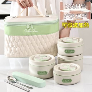 可微波 便當盒 保鮮餐盒 分隔便當盒 學生/上班便當盒 304不銹鋼保溫飯盒便攜上班族便噹盒獨立分裝小飯盒可微波帶飯碗