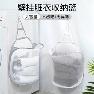 ✨熱銷爆款✨髒衣簍髒衣服收納筐可折疊洗衣簍子浴室放衣掛袋家用壁掛式簍框桶[心悅💖精選]