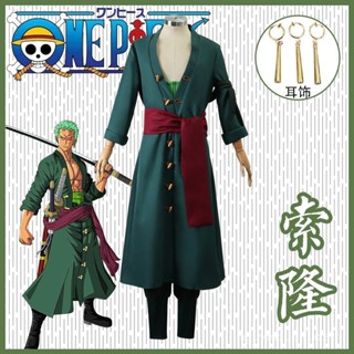 客製化 海賊王cos服 和之國cos 索隆十郎浴衣和服日式和風cosplay服高品質定製 角色扮演服裝