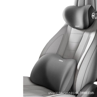 🎉透氣頭枕🎉汽車頭枕腰靠套裝車用護腰靠墊記憶棉頸枕四季通用腰託車載枕頭靠頭枕 靠墊 椅背墊 腰枕 車枕 腰靠墊AX