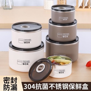 保溫飯盒 不鏽鋼餐盒 保溫盒 飯盒 保溫餐盒 圓形便當盒 保溫便當 304不銹鋼保鮮盒加厚便攜密封冰箱戶外圓形防漏餐盒