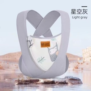 限時下殺6.14🌸背帶嬰兒前抱式寶寶託外出兩用輕便四季解放雙手夏季透氣抱娃神器