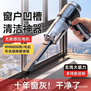 車用吸塵器 無線吸塵器 吸塵器無線 手持吸塵器 小型吸塵器 汽車吸塵器 強力吸塵器 家用吸塵