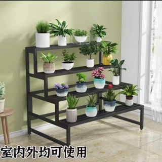 【🔥熱銷爆品】盆栽多綠蘿簡約花架陽臺室內庭院加粗防水防銹花架落地多層階梯 花架 多層階梯花架 花盆架子 戶外花架