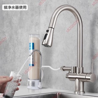 特價🥇三合一廚房水槽洗碗機菜盆凈水器抽拉伸縮水龍頭冷熱可旋轉多功能