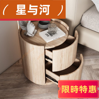 【XYH】床頭櫃高階感輕奢2021新款網紅圓形全實木白色ins風簡約現代小型床頭櫃 置物收納桌 收納櫃 床邊櫃