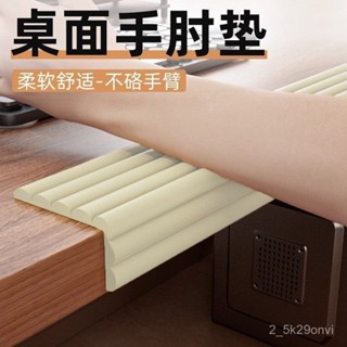 臺灣出貨🔥加厚防撞條扶手墊枕記憶海綿扶手肘增高墊加厚護手柔軟舒適高彈力