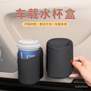 夏季甄選⭐車載車門邊水杯架汽車座椅背收納袋車內手機放置盒側邊儲物垃圾桶