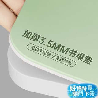 ✈️臺灣出貨✈️【3.5mm加厚】可定製加厚桌墊 學生書桌墊 學習專用護眼桌墊 辦公桌墊 電腦桌墊 書桌墊 寫字桌麵保護