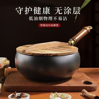 [限時折扣 臺灣熱賣]大肚鍋純手工鍛打小炒鍋迷你小鐵鍋無塗層不粘家用炒菜鍋 不沾鍋