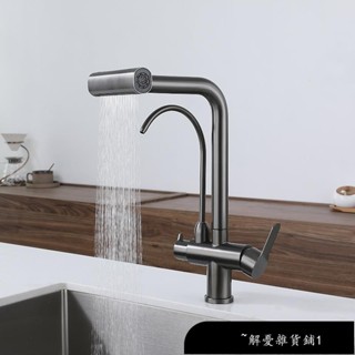 【免運】工廠多功能三合一廚房水龍頭304不鏽鋼冷熱純水水龍頭RO無鉛雙開關水槽水龍頭