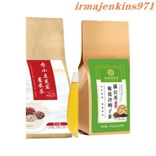 ✨☑新店推薦☑紅豆薏仁祛濕茶排濕茶150克，蒲公英菊花決明子茶150克
