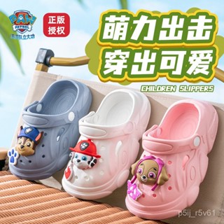 【Mini】童裝館 汪汪隊卡通兒童拖鞋夏季男童中大童涼拖室內外穿厚底親子洞洞鞋童鞋 兒童洞洞鞋兒童涼鞋寶寶涼鞋